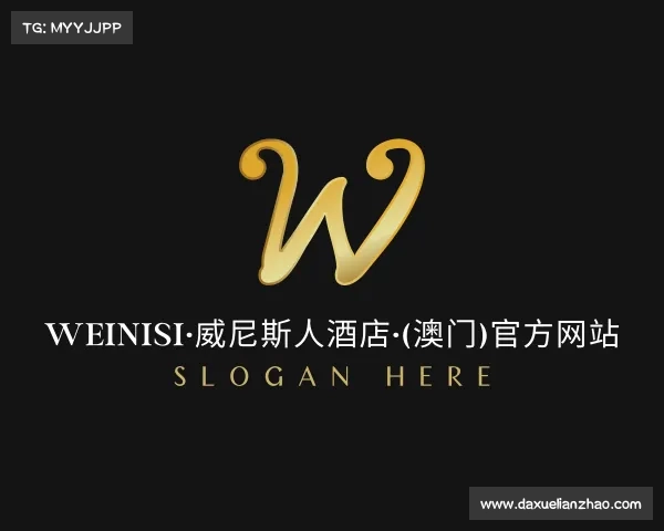 解读weinisi·威尼斯人酒店·(澳门)官方网站
